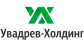 Увадрев-Холдинг